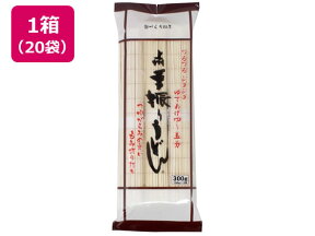 星野物産 上州手振りうどん 300g×20袋 乾麺 和 食材 調味料