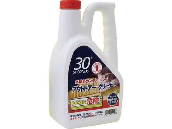 アルタン 30SECONDS アウトドアー・クリーナー(2倍濃縮) 2L 外壁掃除 掃除道具 清掃 掃除 洗剤のサムネイル