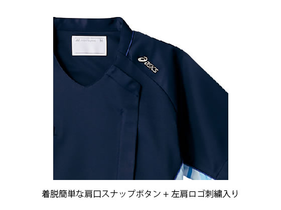 【ブラックフライデー限定★27日9:59迄店内ポイント2倍】【お取り寄せ】アシックス スクラブメンズ半袖 ネイビー×ブループリント LL CHM858-93 スクラブ 医療服 ユニフォーム