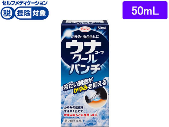 【第2類医薬品】★薬)興和 ウナコーワ クールパンチ 50ml 液体 虫さされ 皮膚の薬 医薬品のサムネイル