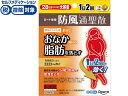 【マラソン限定クーポン★11日9:59迄ポイント2倍】【第2類医薬品】★薬)ロート製薬 和漢箋 新ロート防風通聖散錠T 224錠 錠剤 肥満 医薬品