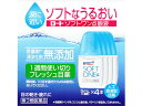 【第3類医薬品】薬)ロート製薬 ロート ソフトワン点眼液 5ml×4本 コンタクト用 装着液 目薬 目の薬 医薬品