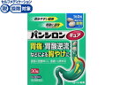 【第2類医薬品】★薬)ロート製薬 パンシロンキュアSP錠 30錠 錠剤 胃痛 胸焼け 胃酸過多 胃腸薬 医薬品