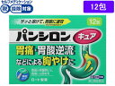【第2類医薬品】★薬)ロート製薬 パンシロンキュアSP 顆粒 12包 顆粒 粉末 胃痛 胸焼け 胃酸過多 胃腸薬 医薬品