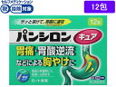 ★薬)ロート製薬 パンシロンキュアSP 顆粒 12包 顆粒 粉末 胃痛 胸焼け 胃酸過多 胃腸薬 医薬品