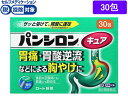 【第2類医薬品】★薬)ロート製薬 パンシロンキュアSP 顆粒 30包 顆粒 粉末 胃痛 胸焼け 胃酸過多 胃腸薬 医薬品