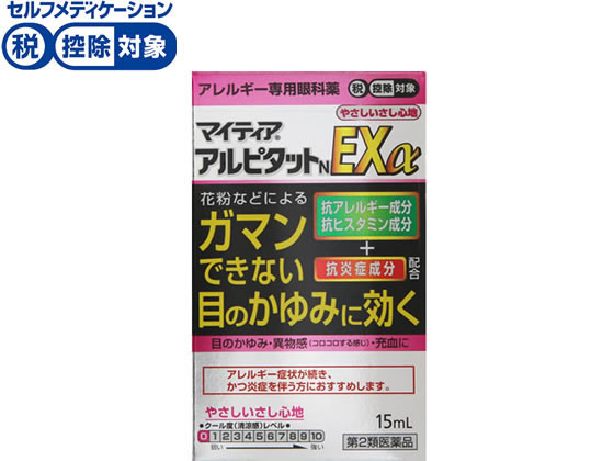 【第2類医薬品】★薬)千寿製薬 マイティアアルピタットN EXα 15ml アレルギー 目薬 目の薬 医薬品のサムネイル