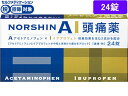 【店内全品ポイント2倍★16日9:59迄】 【第(2)類医薬品】★薬)アラクス ノーシンアイ頭痛薬 24錠 錠剤 解熱鎮痛薬 痛み止め 風邪薬 医薬品