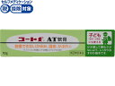 【第(2)類医薬品】★薬)田辺三菱製薬 コートf AT軟膏 10g 軟膏 クリーム しっしん かゆみ 皮膚炎 皮膚の薬 医薬品