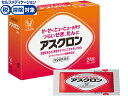 【マラソン限定クーポン★11日9:59迄ポイント2倍】【第2類医薬品】★薬)大正製薬 アスクロン 24包 顆粒 粉末 咳止め せき のど うがい薬 医薬品