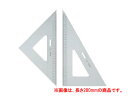 【店内全品ポイント2倍★16日9:59迄】 タケダ 三角定規16cm 22-0230 三角定規 スケール 教材 学童用品