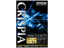 【ポイント2倍★19日20:00〜26日1:59迄】【お取り寄せ】エプソン 写真用紙クリスピア 高光沢 KGサイズ100枚 KKG100SCKR キングサイズ ...