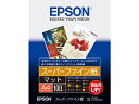 【ポイント2倍★22日20:00~27日9:59迄】 エプソン スーパーファイン紙 A4 100枚 KA4100SFR A4 インクジェット用紙 マット紙