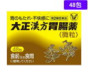【第2類医薬品】薬)大正製薬 大正漢方胃腸薬 48包 顆粒 粉末 胃もたれ 膨満感 食欲不振 胃腸薬 医薬品