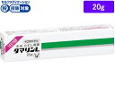 【第2類医薬品】★薬)大正製薬 ダマリンL 20g 軟膏 クリーム 水虫 たむし 皮膚の薬 医薬品