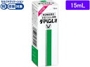 【第2類医薬品】★薬)大正製薬 ダマリンL液 15ml 液体 水虫 たむし 皮膚の薬 医薬品
