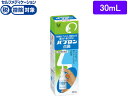 【店内全品ポイント2倍★16日9:59迄】 【第2類医薬品】★薬)大正製薬 パブロン点鼻 30ml 点鼻薬 鼻水 鼻づまり 鼻炎 アレルギー 医薬品