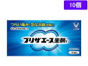 【ポイント2倍★22日20:00~27日9:59迄】【第(2)類医薬品】薬)大正製薬 プリザエース坐剤T 10個 坐剤 痔 医薬品