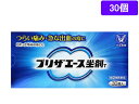 【ポイント2倍★22日20:00~27日9:59迄】【第(2)類医薬品】薬)大正製薬 プリザエース坐剤T 30個 坐剤 痔 医薬品