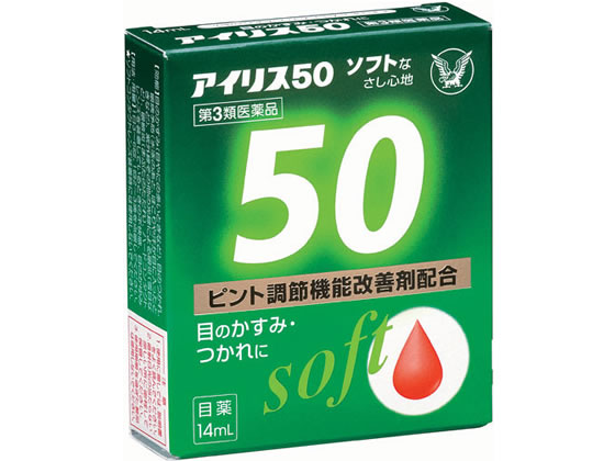 【第3類医薬品】薬)大正製薬 アイリス50 14ml 疲れ目 充血 目薬 目の薬 医薬品