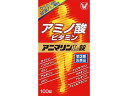 【店内全品ポイント2倍★16日9:59迄】 【第3類医薬品】薬)大正製薬 アニマリンL 100錠 錠剤 滋養強壮 肉体疲労 ビタミン剤 医薬品