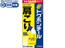 【第3類医薬品】★薬)大正製薬 新トクホンチール 100ml 液体 ローション 塗り薬 関節痛 肩こ ...