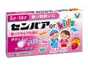 【店内全品ポイント2倍★16日9:59迄】 【第2類医薬品】薬)大正製薬 センパアQT ジュニア 6錠 子供用 乗り物酔い止め 医薬品