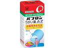 【ポイント2倍★19日20:00~26日1:59迄】【第3類医薬品】薬)大正製薬 パブロンうがい薬AZ 30ml うがい薬 せき のど 医薬品