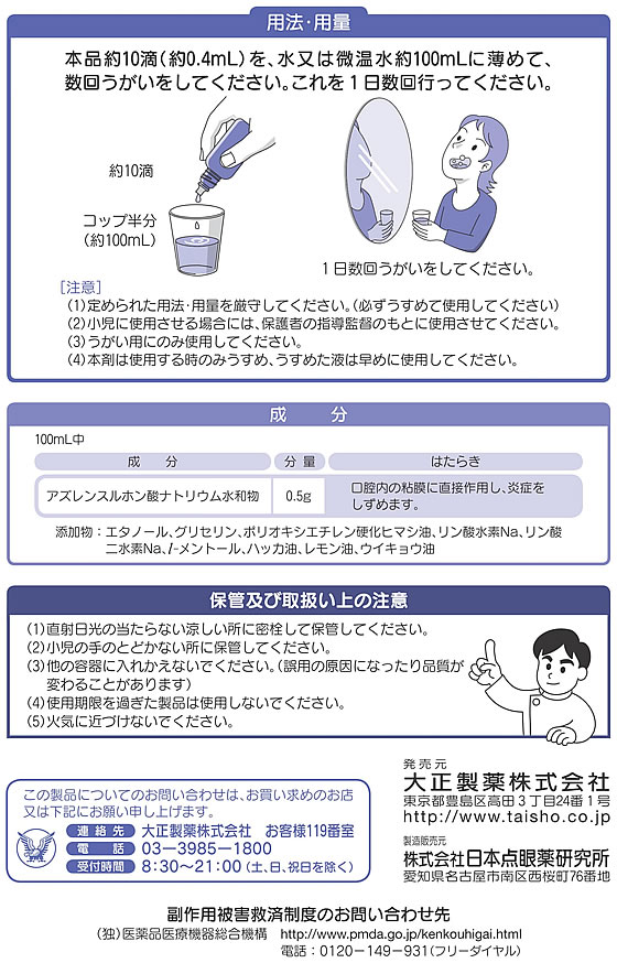 ����3������ʡ���)�������� �ѥ֥��󤦤�����AZ 30ml �������� ���� �Τ� ������