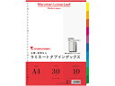 マルマン ラミネートタブインデックス A4 10色10山 30穴 LT4010 その1