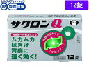 ★薬)エーザイ サクロンQ 12錠 錠剤 胃痛 胸焼け 胃酸過多 胃腸薬 医薬品