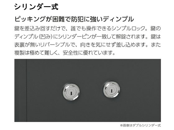 エーコー/ダブルシリンダー式小型耐火金庫21.6L/BES-9K2