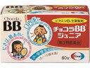 【店内全品ポイント2倍★16日9:59迄】 【第3類医薬品】薬)エーザイ チョコラBBジュニア 80錠 錠剤 子供用 ビタミン剤 医薬品