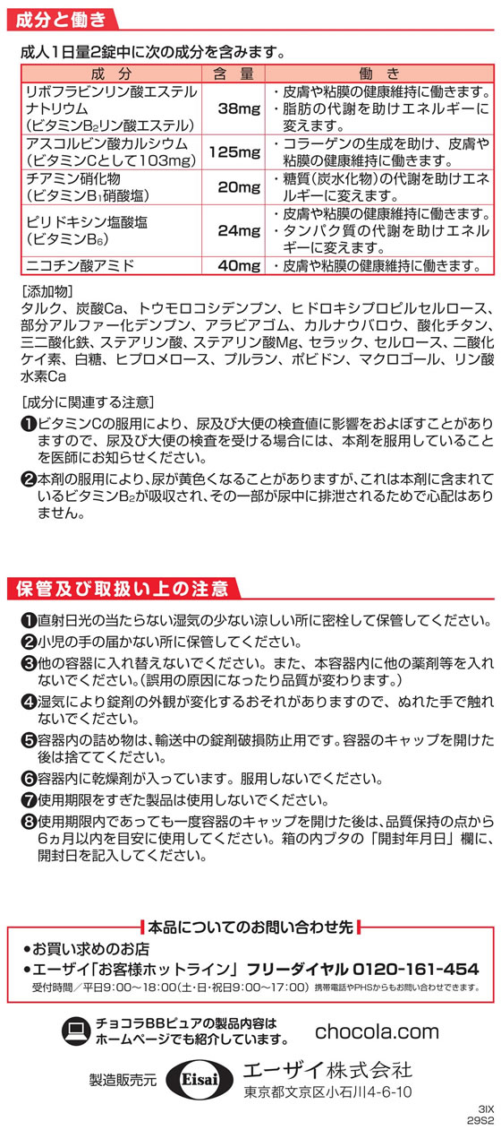 ����3������ʡ���)�������� ���祳��BB�ԥ奢 40�� ���� ȩ�Ӥ� ����� �ӥ��ߥ�� ������