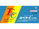 【第3類医薬品】薬)エーザイ ユベラ-C ソフト 192包 顆粒 粉末 しみ そばかす ビタミン剤 医薬品