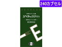 【店内全品ポイント2倍★16日9:59迄】 【第3類医薬品】薬)エーザイ ユベラックスα2 240カプセル カプセル 冷え 血行障害 滋養強壮 ビタミン剤 医薬...