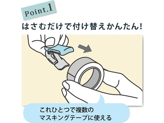 コクヨ/テープカッターカルカットクリップタイプ小巻10~15mm幅用ライトブルー