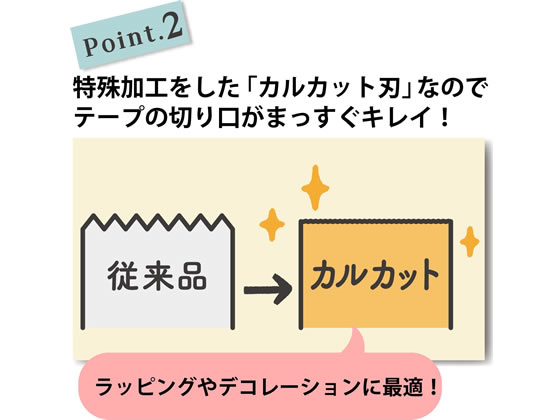 コクヨ/テープカッターカルカットクリップタイプ小巻10~15mm幅用ライトブルー