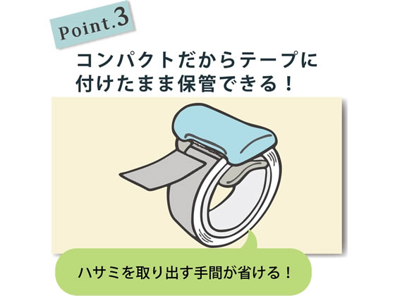 コクヨ/テープカッターカルカットクリップタイプ小巻10~15mm幅用ライトブルー