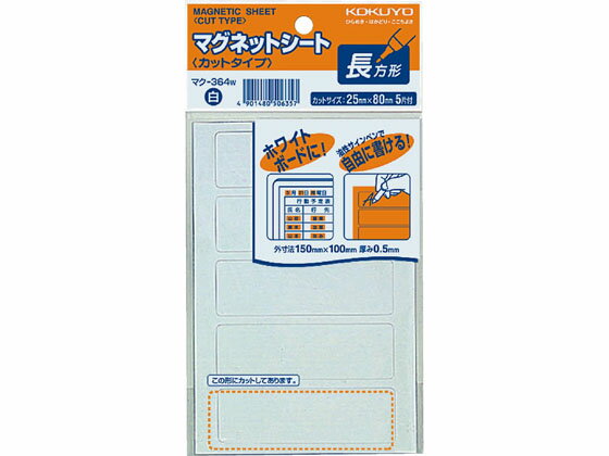  ޥͥåȥȥåȥ  2580 15 ޥ-364W ޥͥåȸФ ޥͥå Ǽʪα ߲ POP...