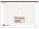 コクヨ 原稿用紙A4 縦書き 50枚 ケ-70 