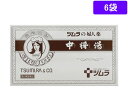 数量限定お一人様10個まで。【仕様】【リスク区分】第2類医薬品 【使用期限】使用期限まで5ヶ月以上あるものをお送りします。医薬品販売に関する記載事項（必須記載事項）は こちら【発売元、製造元、輸入元又は販売元】株式会社ツムラ東京都港区赤坂二丁目17番11号0120-329-930【商品区分・生産国】第2類医薬品・日本製【広告文責】フォーレスト株式会社0120-40-4016鈴木　ちはる（登録販売者）【商品説明】『中将湯』は、婦人薬として用いられている生薬製剤です。「月経」や「更年期障害」に伴う「頭痛」、「肩こり」、「腹痛」、「腰痛」、「冷え」、「のぼせ」、「めまい」等の不快な症状を改善します。【効能・効果】産前産後の障害（貧血、疲労倦怠、めまい、むくみ）、血の道症、更年期障害、不安神経症、月経不順、月経痛、頭痛、肩こり、腹痛、腰痛、冷え症、のぼせ、めまい、耳鳴り、不眠症、息切れ、動悸、むくみ、感冒＜血の道症とは．．＞月経、妊娠、出産、産後、更年期など女性のホルモンの変動に伴って現れる精神不安やいらだちなどの精神神経症状および身体症状をいいます。●内容量：6袋【検索用キーワード】ツムラ　つむら　ツムラ婦人薬　ちゅうじょうとう　チュウジョウトウ　婦人用薬　女性特有症　生薬製剤　漢方　煎じ茶　煮出しタイプ　1箱　6袋　6包　【第二類医薬品】　医薬品　お薬　おくすり　ドラッグ　成人　15才以上　ホルモンバランス　生理4987138400048　RPUP_02婦人薬として用いられている生薬製剤