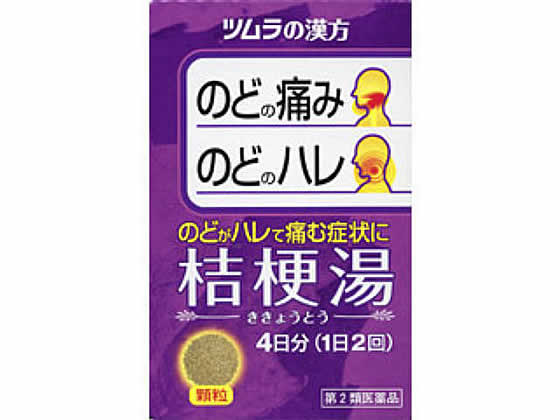 【第2類医薬品】薬)ツムラ 桔梗湯エ