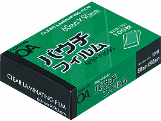 Business Card Size - 【レビュー投稿で100円OFFクーポン】コクヨ パウチフィルム(60×90mm) 100μm 100枚 MSP-F6090 名刺サイズ ラミネート パウチフィルム ラミネーター ラミネートフィルム 事務機器