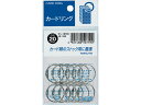 【ポイント2倍★19日20:00~26日1:59迄】コクヨ カードリング4号 内径20mm 12個 リン-B104 キー カードリング キーホルダー キーボックス 名札