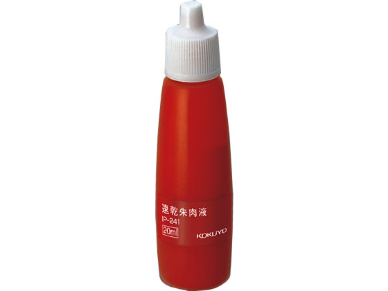  ®佼 20ml IP-241 襹ѥ 佼 Ϻ ͡