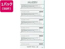 【店内全品ポイント2倍★16日9:59迄】 コクヨ フォルダー紙ラベル(見出し用) 白 50片 L-85W カットフォルダー 個別フォルダー ファイル