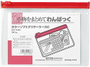 コクヨ カラーソフトクリヤーケースC〈マチなし〉 A6 赤 クケ-316R チャック付 ソフトクリヤーケース ドキュメントキャリー ファイル