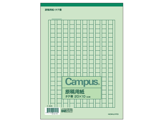 楽天市場】原稿用紙 サイズ 一般の通販 楽天市場】原稿用紙 サイズ 一般の通販