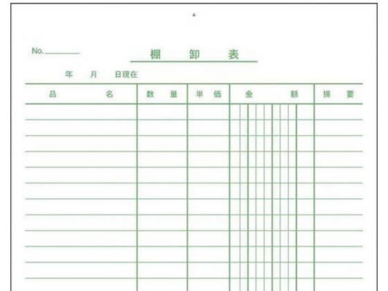 �ڥ�ӥ塼��Ƥ�100��OFF�����ݥ�ۥ����� ê��ɽ B5 25�� 40�� ����-34N B5������ �����ѻ� ��̳�ѥڡ��ѡ� �Ρ���